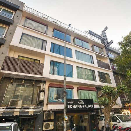 Hotel Sohana Palace Near New Delhi Railway Station And Connaught Place Esterno foto